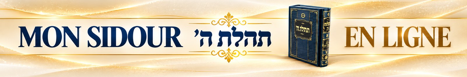 Mon Sidour en ligne - Tehilat Hachem