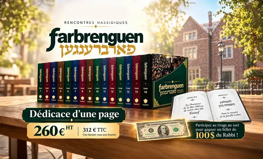 «Farbrenguen» : une collection d’exception à transmettre aux générations futures