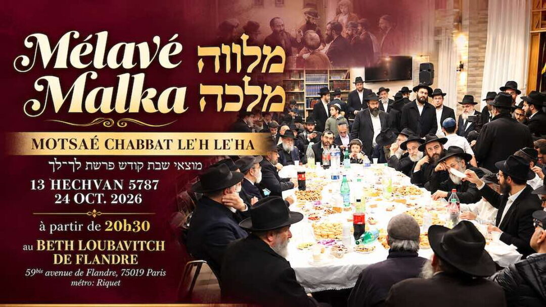 Ce soir au Beth Habad de Flandre : un Mélavé Malka exceptionnel en hommage au Rav Chmouel Azimov a'h