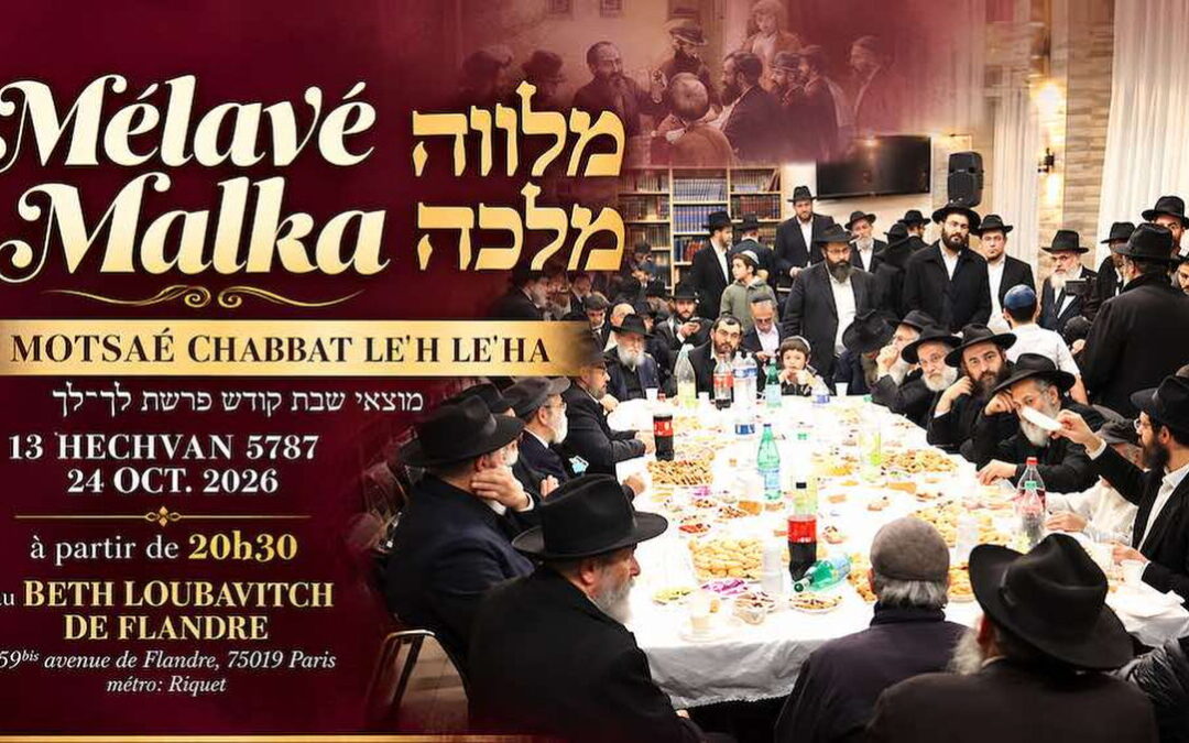 Paris : un Mélavé Malka exceptionnel en hommage au Rav Chmouel Azimov a'h