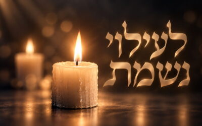 Barouh Dayan Haemet : Rav David Bouskila, qui a traduit le Tanya en arabe, a quitté ce monde le 10 Tevet 5780