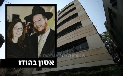 BAROUH DAYAN HAEMET : Rav Gabriel Noa'h et Rivkah Holzberg Hy"d