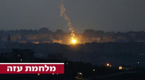 Plusieurs bataillons du Hamas ont été anéanti, ainsi que le commandant des tirs de roquettes à Gaza