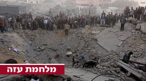 Le ministre de l'Intérieur du Hamas Said Siam, son frère Ayad et le dirigeant du conseil de sécurité de l'organisation terroriste, Salah Abu Sharah, ont été éliminés par une frappe de l'armée de l'air israélienne