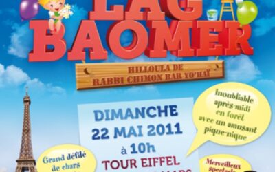 Lag Baomer 5771