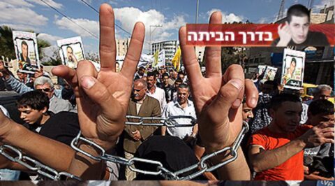 Liste de prisonniers libérés contre Shalit : Parmi les 447 prisonniers libérés par Israel, 280 condamnés à perpétuité