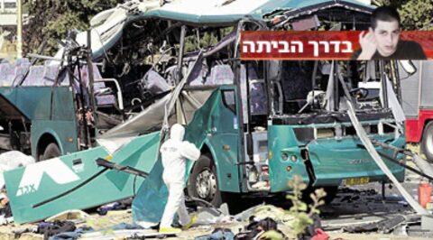 Mille terroristes contre un soldat: le dilemme d'Israël