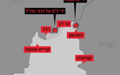 Deux soldats israéliens ont été tués dans l'attaque revendiquée par le Hezbollah
