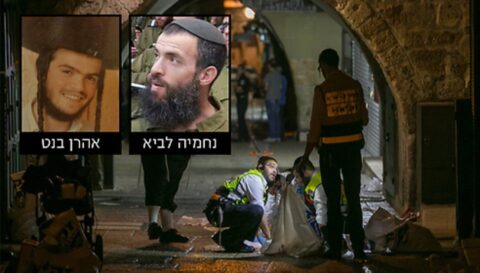 Attentat au couteau à Jérusalem : 2 morts et 2 blessés