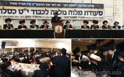 Youd Teth Kislev à Monsey