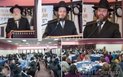 Youd Teth Kislev à Chicago