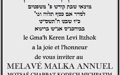 Liste des gagnants du Keren Lévi Itshok, samedi 21 février 2009