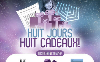 MyShliach.com : Les enfants juifs du monde entier vont apprendre à la mémoire de Shula, la fille du shaliah Rav Yossi Swerdlov