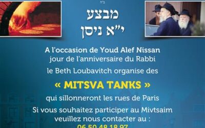 Mivtsaïm de Youd Aleph Nissan du Beth Loubavitch