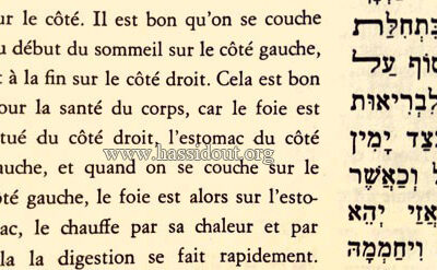 Torah et santé : Les bienfaits de dormir sur le côté gauche