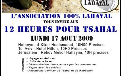 "12 heures pour Tsahal", lundi 17 août 2009 au départ de Natanya