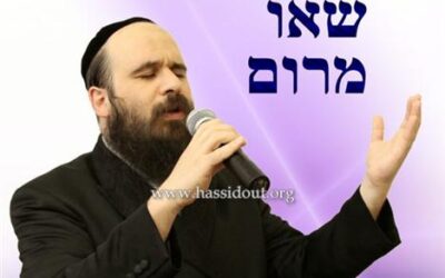 Shmouel Shapiro chante "Séou Marom"