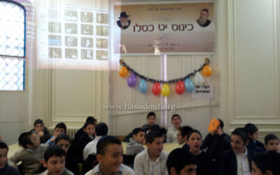 Kinous de Youd Teth Kislev au Heder Ohel Menahem de Yerres