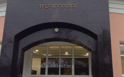 Voyage du séminaire de Beth Rivkah en Ukraine