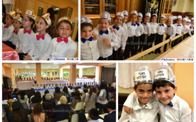 Fête du Sidour à Beth Rivkah
