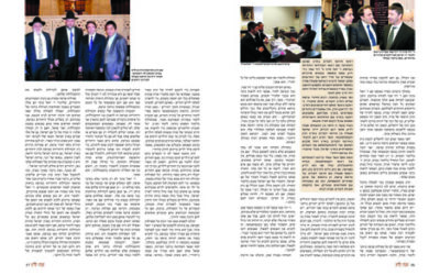 Grand article sur le Consistoire dans le journal israélien Yated neeman