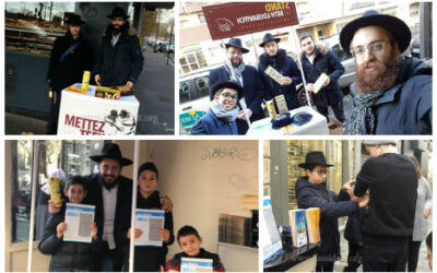 Mivtsaïm des Péilim du Beth Loubavitch, dimanche 11 décembre 2016