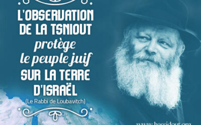 "L'observation de la Tsniout protège le peuple juif sur la terre d'Israël"