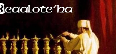 BEAALOTE'HA : aller et retour : l'anatomie d'une flamme