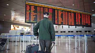 Grève générale en Israël