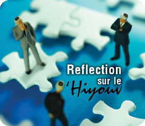 Le ‘Hiyouv vu de l'intérieur… avec un peu d'humour. suite