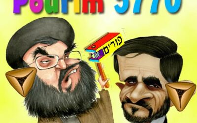 Quand Haman rencontre Haman le jour du jeûne d'Esther