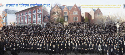 Kinous Hachlouhim 5771 : La photo des Chlouhim en 4 minutes
