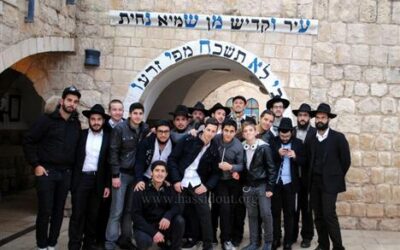 Yéchiva Daat Menahem et Homot aux Kivré Tsadikim