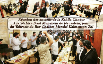 Yortsaït du Rav Chalom Mendel ע"ה Kalmenson à la Yéchiva Daat Menahem de Jérusalem