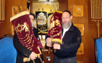 Le Gma'h de Sefer Torah "Beth Israël Torah"