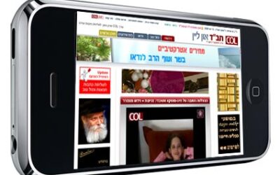 Le iPhone 3GS bientôt en Israël.