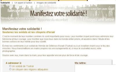 Manifestez votre solidarité ! Soutenez les soldats et les citoyens d'Israël