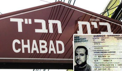 Le Hezbollah prévoyait une attaque contre le centre &lsquo;Habad de Bangkok