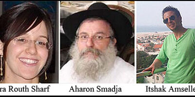 Deux des trois victimes à Kiryat Mala'hi sont des Hassidim Habad