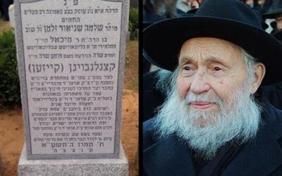Matséva du Rav Chlomo Chnéor Zalman ע"ה Kazen, Chali'ah du Rabbi à Cleveland